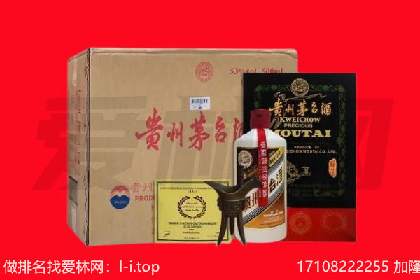 城区回收茅台酒礼盒空酒瓶.jpg