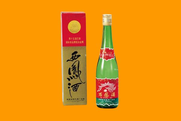 城区西凤酒回收.jpg