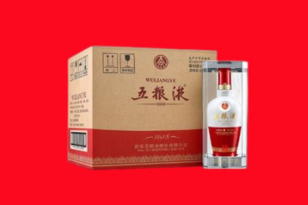城区回收陈年五粮液.jpg