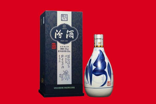 城区回收汾酒.jpg
